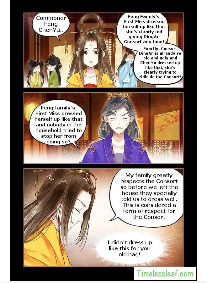 Shen Yi Di Nu Chapter 41.5 2